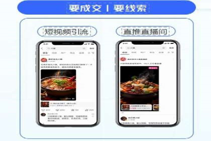 视频信息流广告运营的创意与效果分析