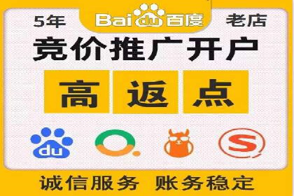 百度平台推广如何提升品牌知名度？